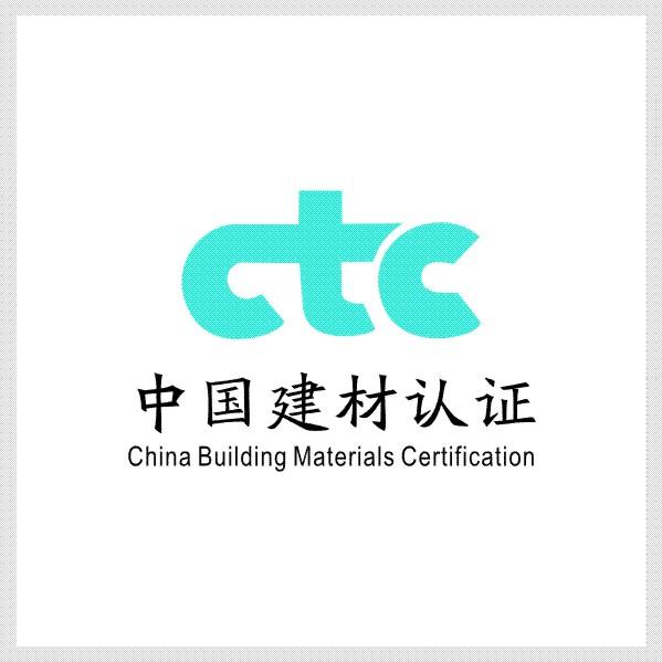 中國建材認證圖