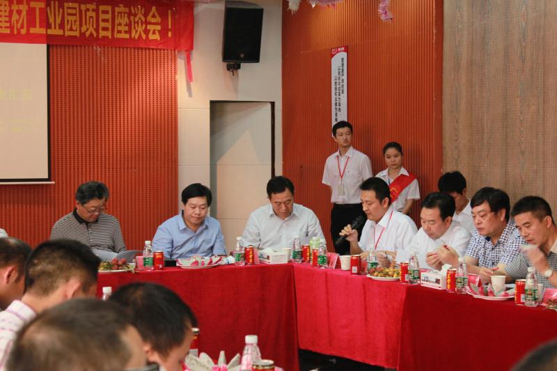 現(xiàn)場圖